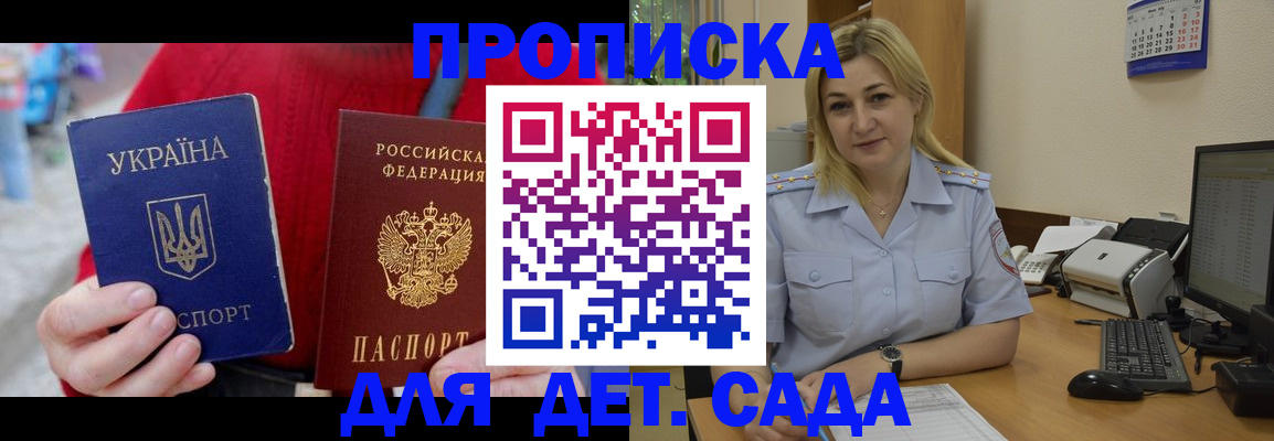 прописка для кредита в Козьмодемьянске