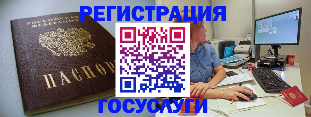 временная регистрация надежно в Козьмодемьянске